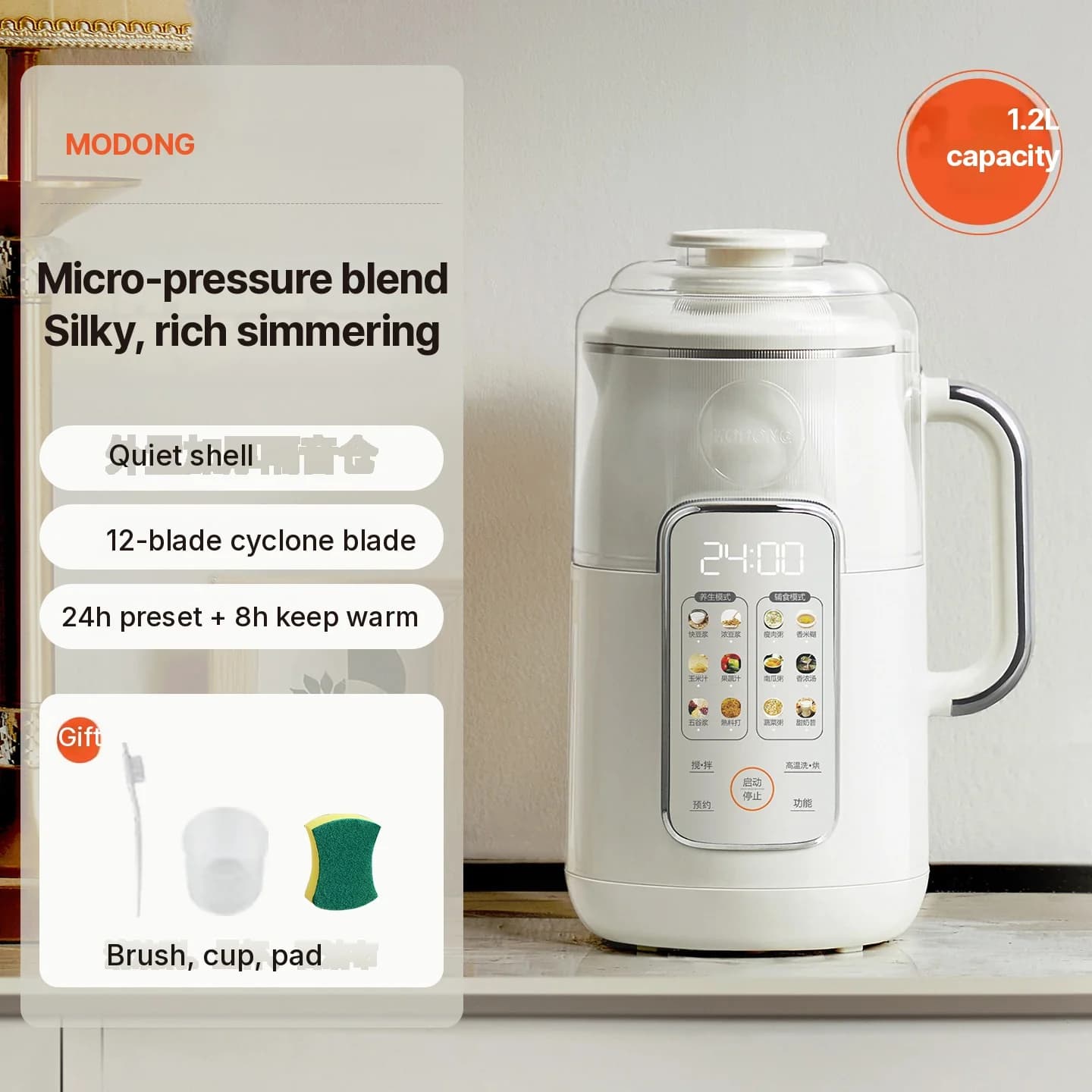 1.2L soojendusega sojapiimamasin blender, roostevabast terasest sisepott